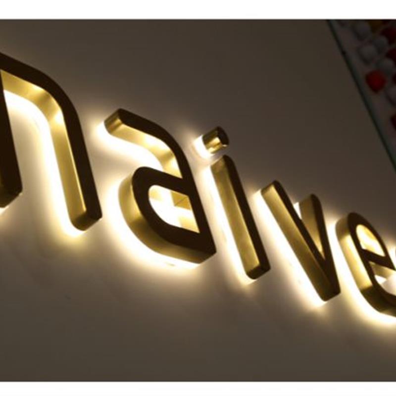 不锈钢背发光字精工电镀钛金烤漆亚克力迷你发光字背景墙广告定做