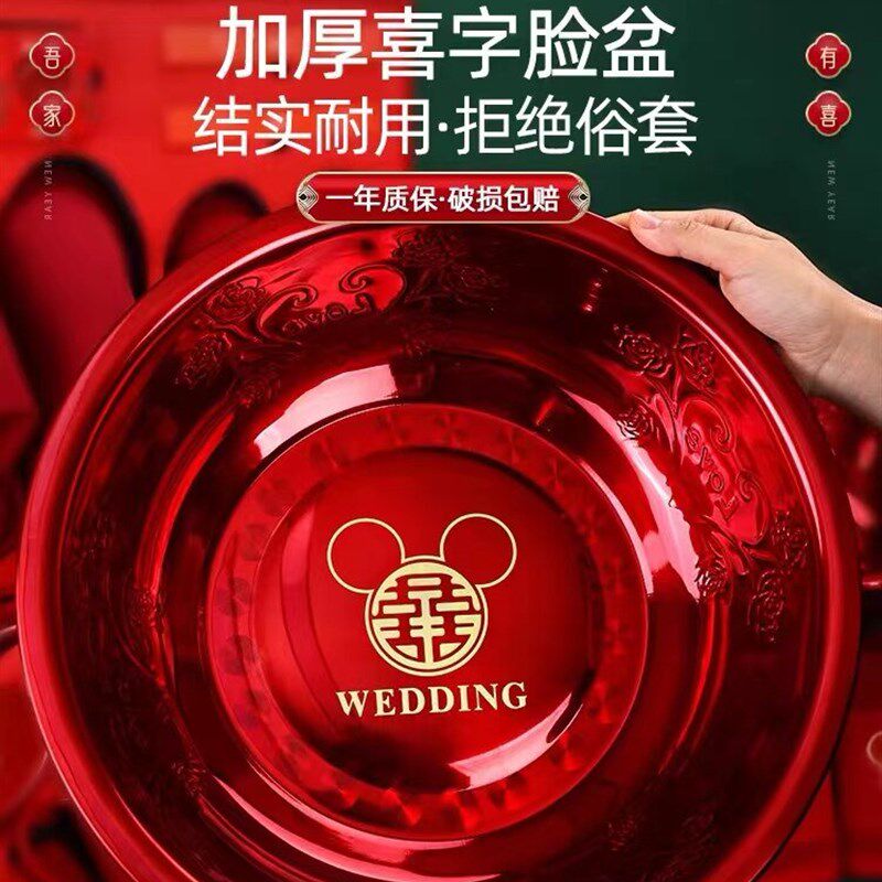 结婚陪嫁套装物品女方全套洗漱用品大全高档娘家嫁妆婚庆喜箱备婚