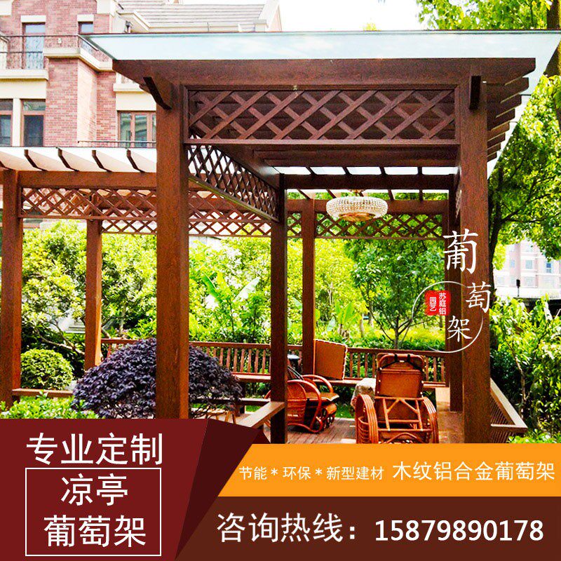 庭院防腐木纹铝合金设备房屋凉亭葡萄架通风百叶户外储物柜锅炉房