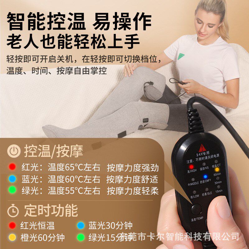 艾绒热敷长筒靴护膝女士关节保暖发热膝盖按摩仪脚腿部加热理疗器
