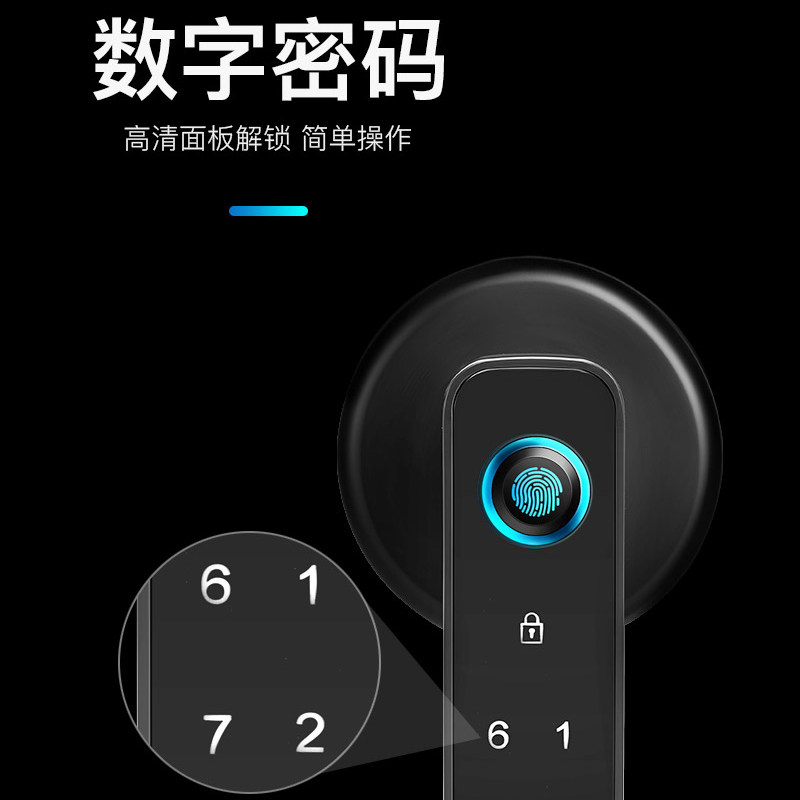 室内木门指纹锁智能门锁房间门密码锁防盗门办公室公寓卧室密码