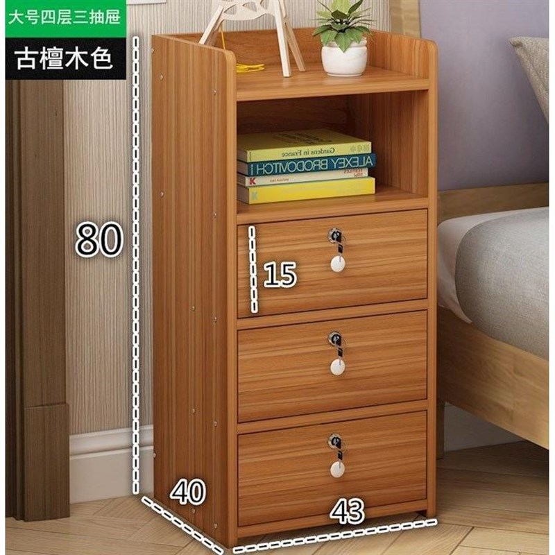 65面宽收纳柜床旁边的小柜子储物柜收纳家用九宫格床头柜高70cm高