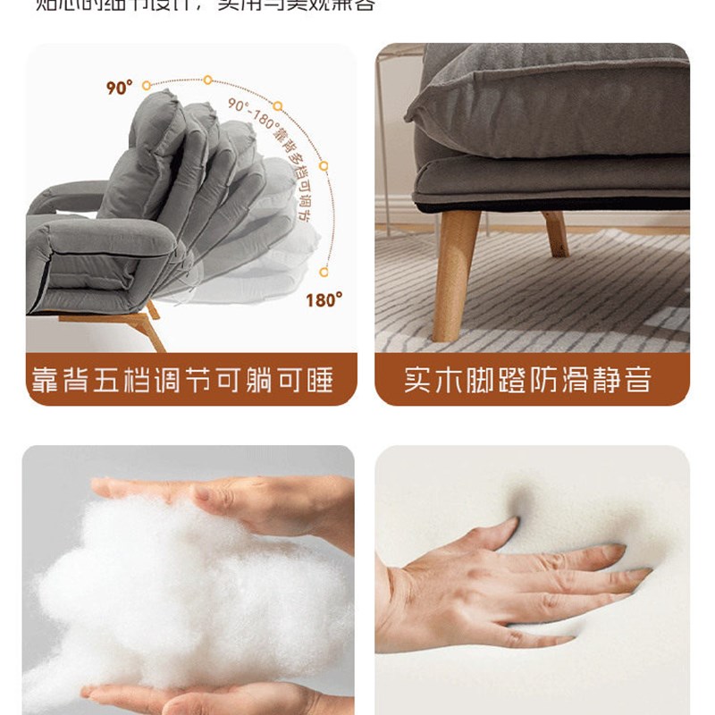 懒人沙发可躺可睡休闲椅宿舍舒适久坐电脑椅躺椅阳台单人沙发椅子