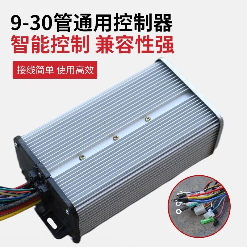 电动车后桥总成电动手推车改装平板搬运车配件大全三轮车驱动总成