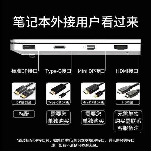 2K180Hz/300Hz电竞显示器24英寸400H电脑笔记本2K320hz游戏本CS27