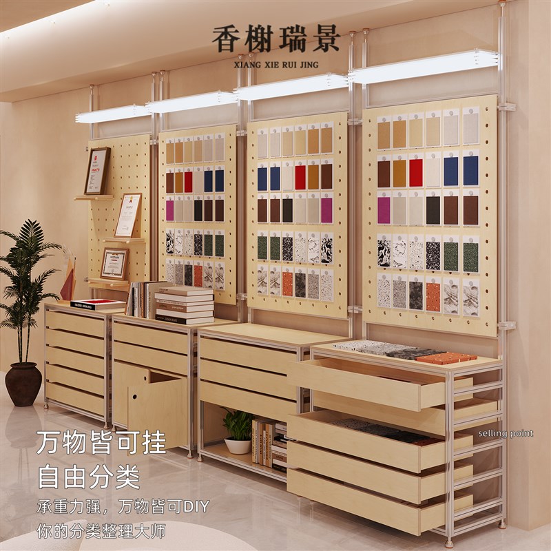 桦木海洋板铝型材展示柜洞洞板展示架储物柜办公室服装店饰品摆件