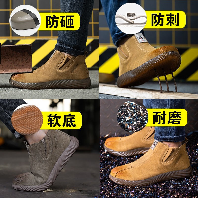 鼎固劳保鞋男士防砸防刺穿工地防臭电焊工专用工作冬季款安全透气