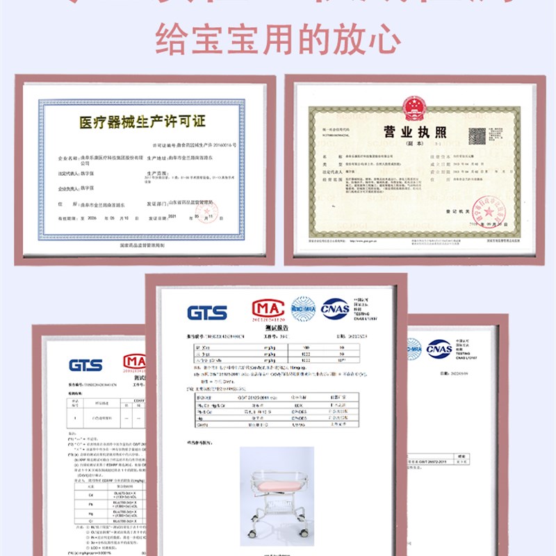 月子中心婴儿车八乐梦同款婴儿床多功能新生儿床医院可倾斜移动