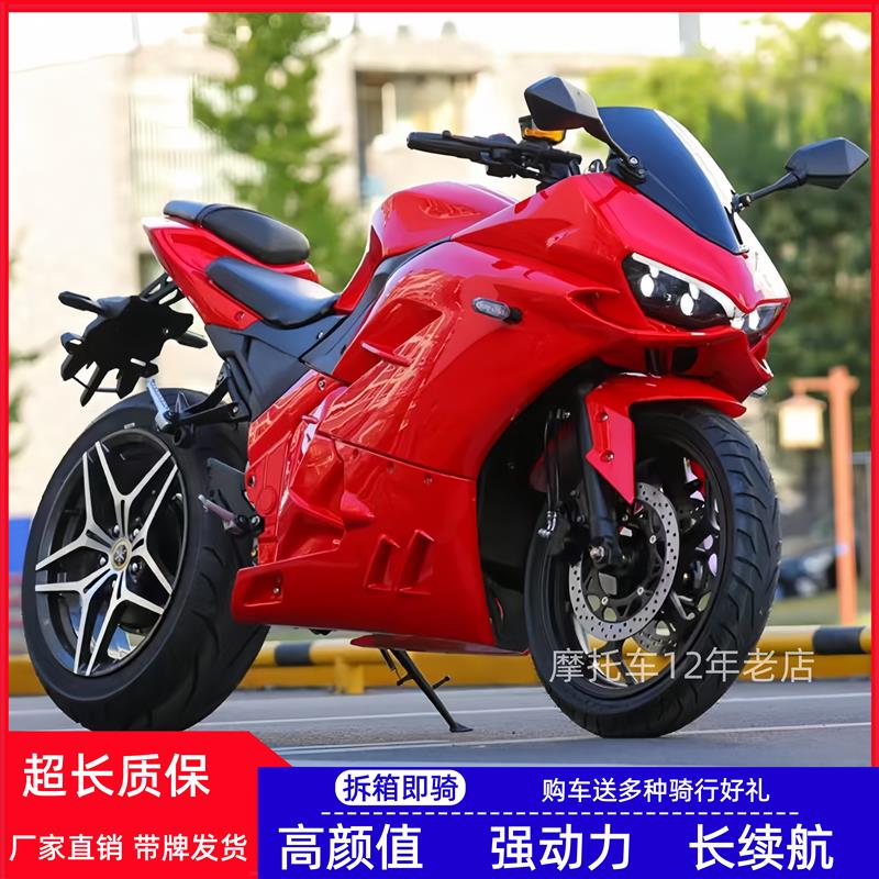 新款电动跑车72V电动小忍者网红蛟龙R3地平线高速国标可上牌电摩