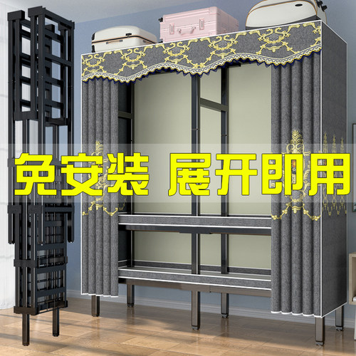 免安装加粗布衣柜 全钢加厚折叠衣柜 现代简约家用布衣架