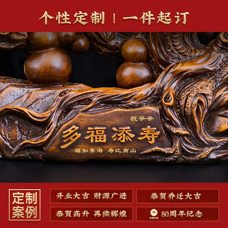 多福添寿寿桃摆件祝寿礼物创意实用送老人长辈生日礼物客厅装饰品