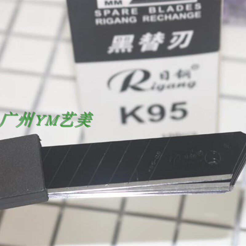100片美工刀片日钢K95黑色刀片替刃大号18mm介刀备用刀片裁纸刀片