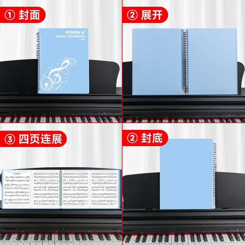 不反光钢琴曲谱夹四联页乐谱夹可修改谱夹册子琴谱夹A4A3文件夹子