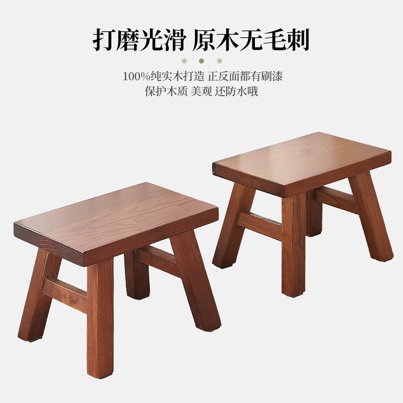 实木小板凳家用矮凳儿童垫脚换鞋洗衣凳客厅长板凳舞蹈道具小凳子