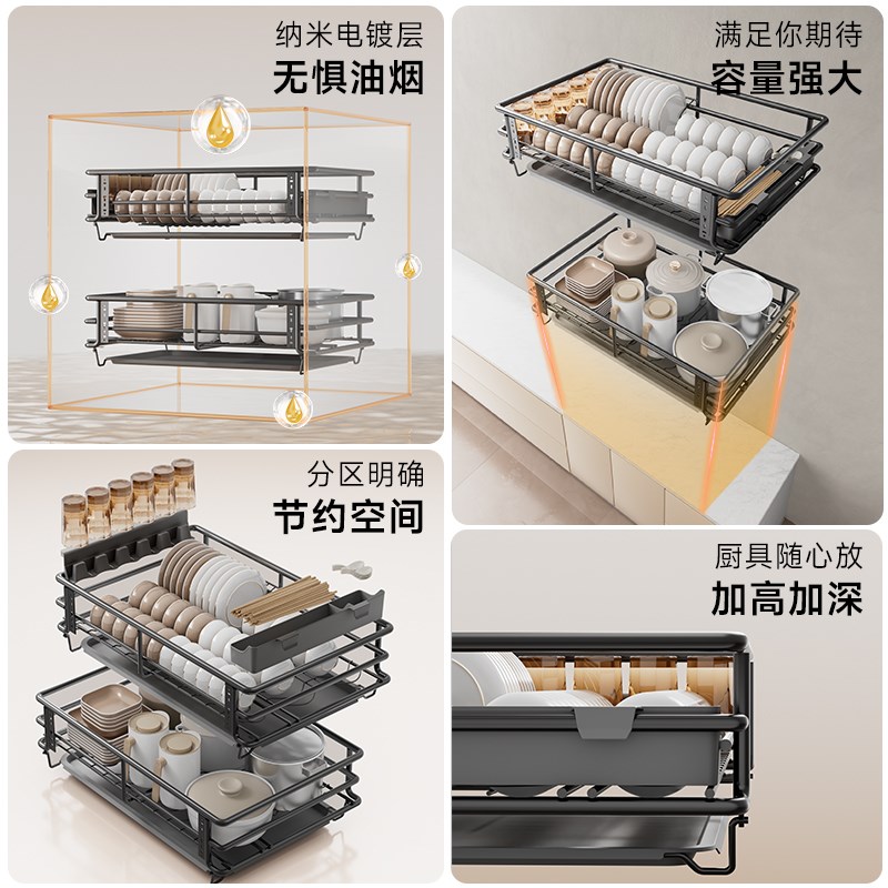 拉篮厨房橱柜双层抽屉式调味料内置碗盘碗碟篮收纳架子碗具架碗篮