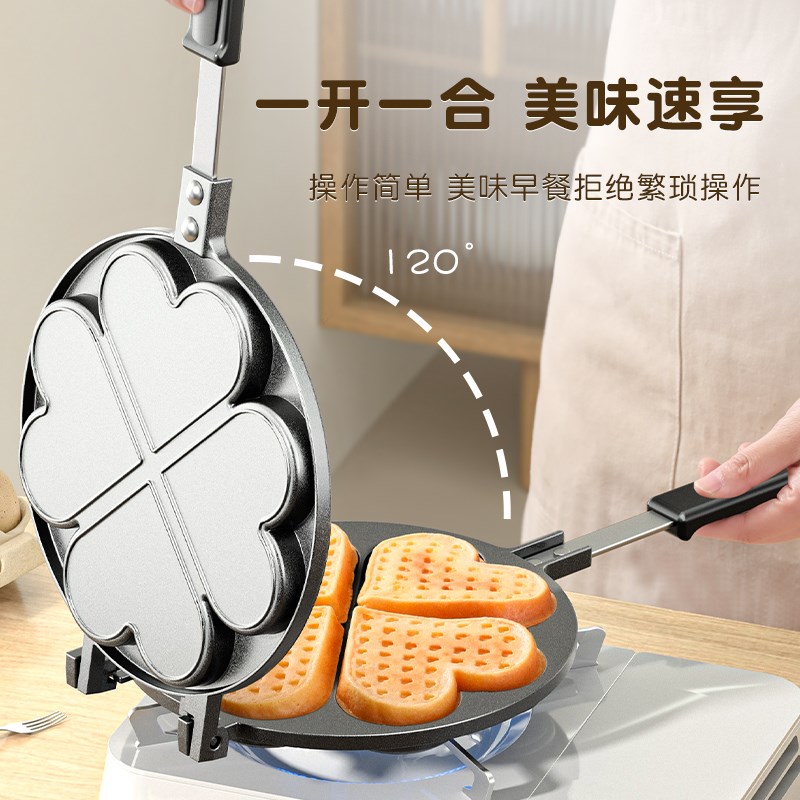 蛋糕模具家用华夫饼模具不粘糕点烤盘diy烘焙工具套装格子松饼机