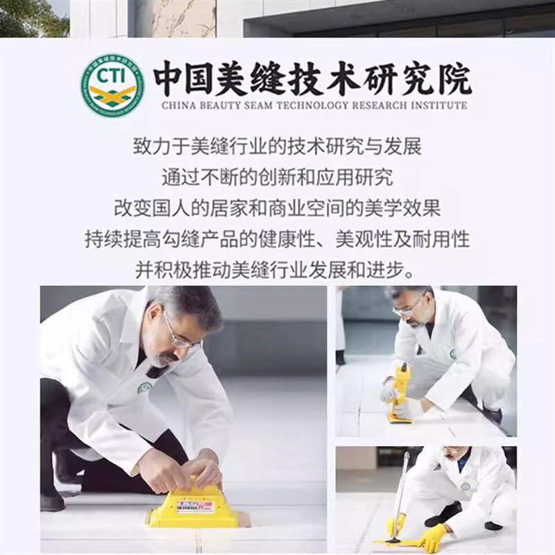聚脲美缝剂地砖瓷砖专用缝隙填充胶防水防霉家用耐黄变地板填缝剂