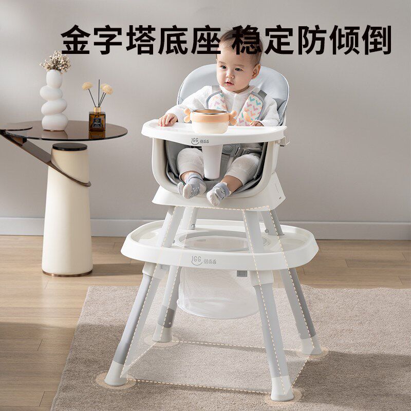 懒乖乖七合一宝宝餐椅儿童成长椅6月-8岁婴儿餐桌椅学坐椅贝能款