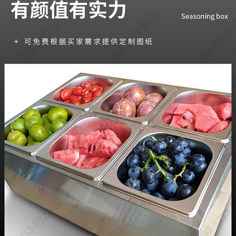 定做不锈钢份数盆沙拉展示台加冰冷藏果酱分格调料保鲜盒食材盘架