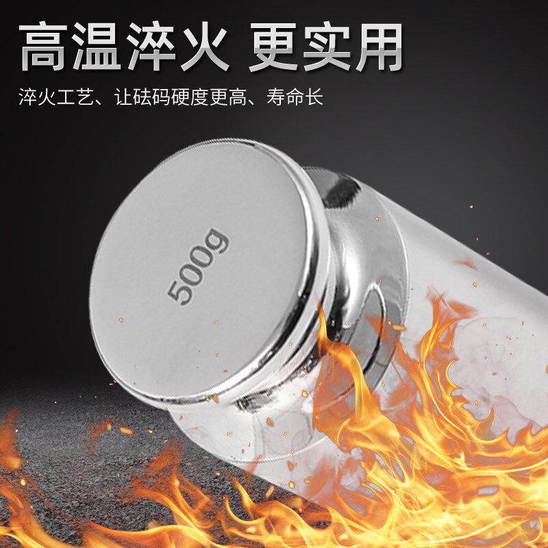 E2级不锈钢套盒标准砝码1mg-1g-100g-500g-2kg精密校正科研用一套