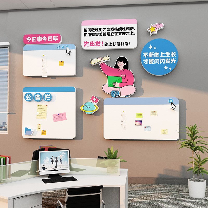 公司企业文化优秀员工风采荣誉展示墙照片毛毡板公告栏办公室装饰
