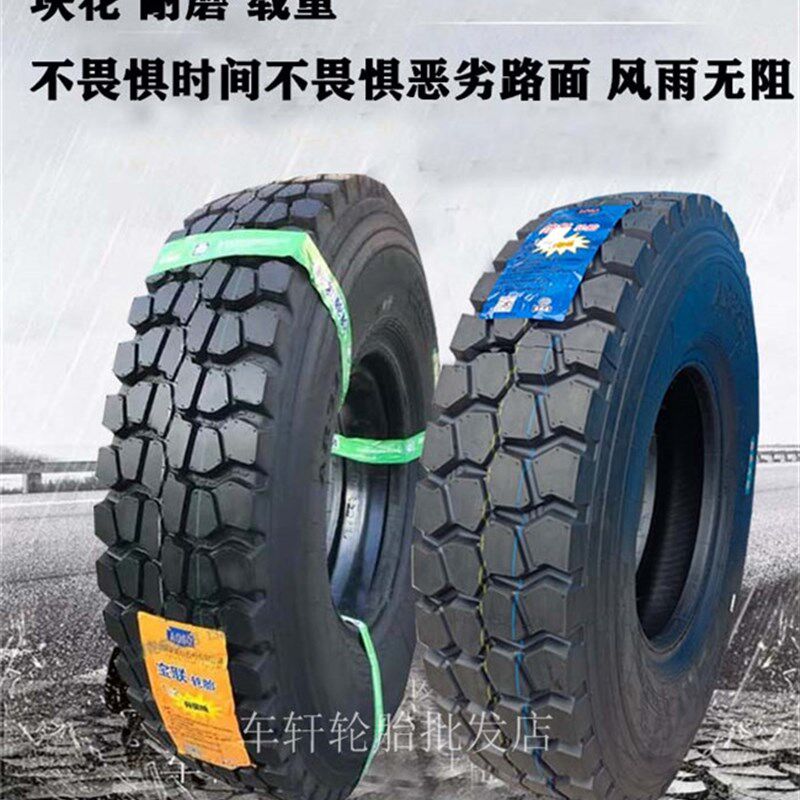 湖北奥莱斯700r16 750R16 825-16 900 1000r20 1200R20全钢丝轮胎