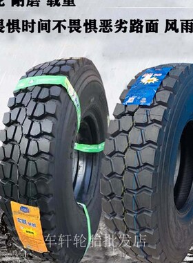 湖北奥莱斯700r16 750R16 825-16 900 1000r20 1200R20全钢丝轮胎