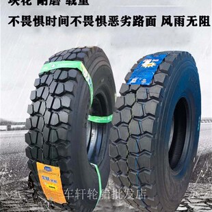 湖北奥莱斯700r16 750R16 825-16 900 1000r20 1200R20全钢丝轮胎