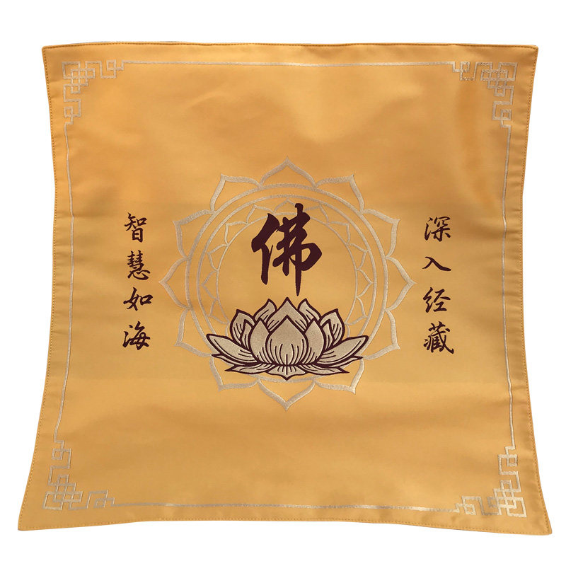 福慧佛具禅修用品佛堂佛龛绣品经盖布诵经书架柔软织锦缎盖经布