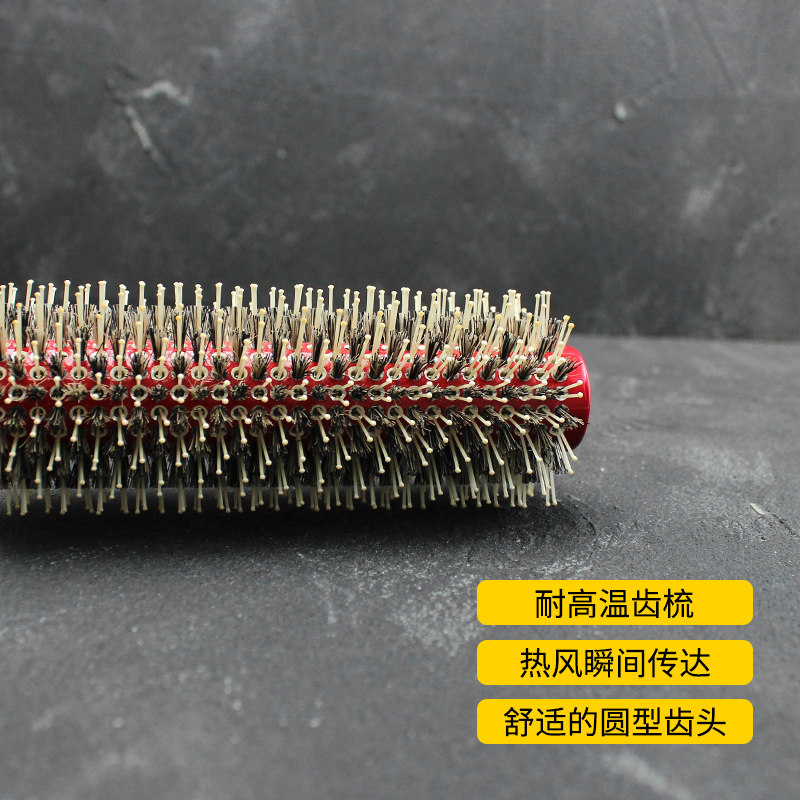 卷发造型梳子发廊专业圆滚梳理发店耐高温卷梳猪鬃毛美发专用内扣
