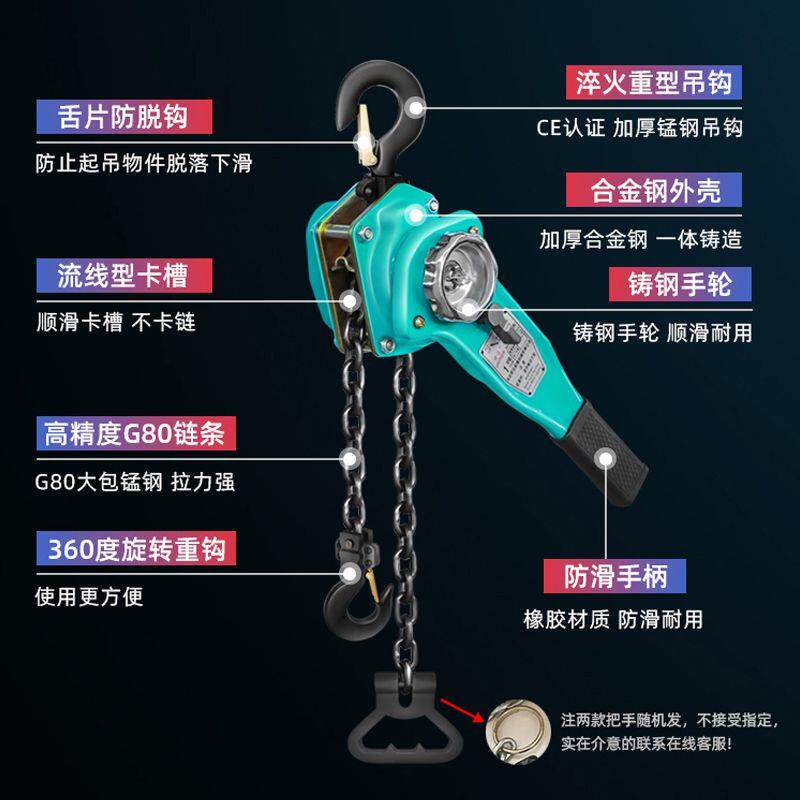 手扳葫芦0.75T1/3吨手拉吊葫芦起重手动小型手摇紧线器链条拉紧器