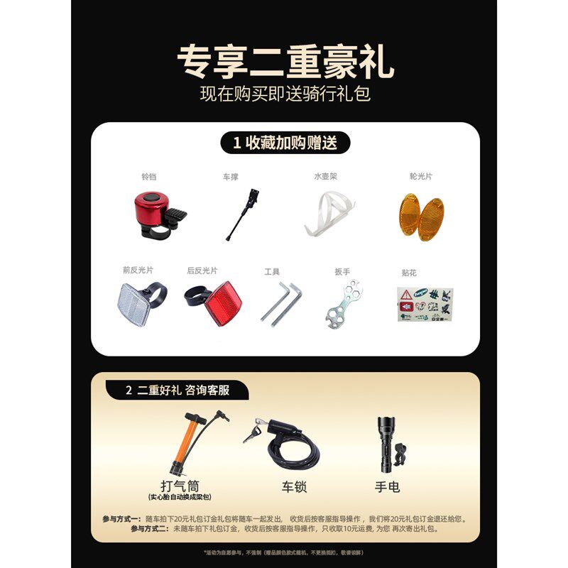 捷安Special山地自行车公路自行车赛车变速活飞弯把超快竞速超轻