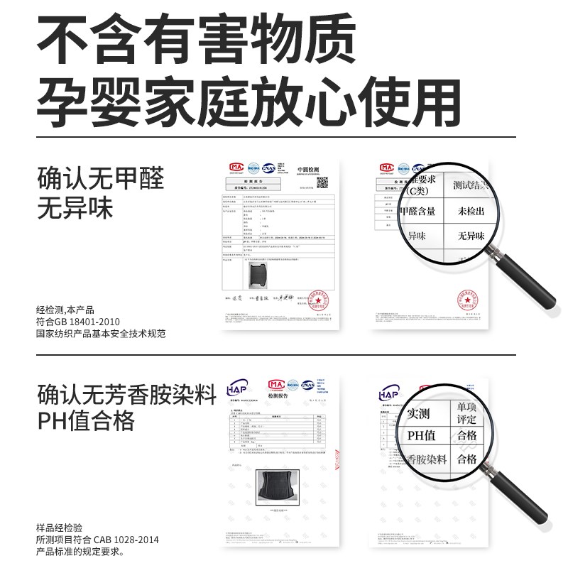 适用于沃尔沃XC60 XC40 XC90 S60 S90 V40 C40 TPE汽车后备箱垫子