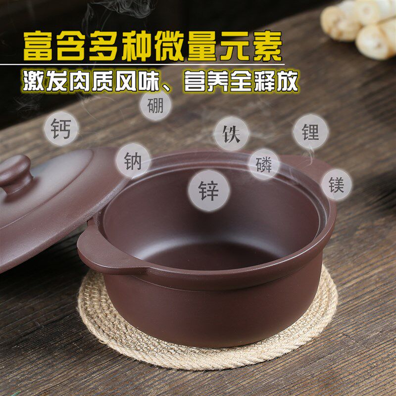宜兴紫砂炖锅陶瓷煲汤家用大容量紫砂锅明火燃气灶专用老式砂锅煲