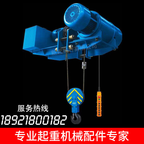 钢丝绳电动葫芦380V吊机12/18/24/30米CD1型纯铜起重机行吊行天车