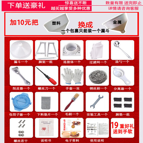 石磨机现磨五谷豆浆机自动磨米浆机家用磨豆机商用打浆机磨粉机