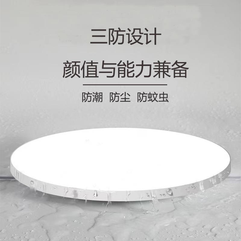 全密封三防吸顶灯圆形极简卧室房间灯玄关走廊过道灯楼梯灯阳台灯