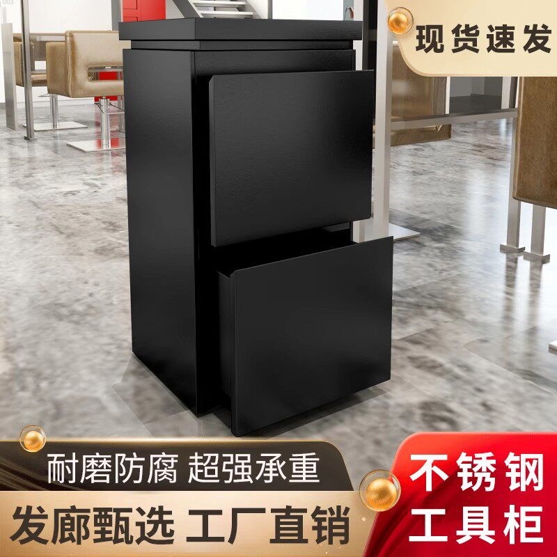 理发店工具柜不锈钢美发工具柜子发廊专用工具台收纳储物柜带抽屉
