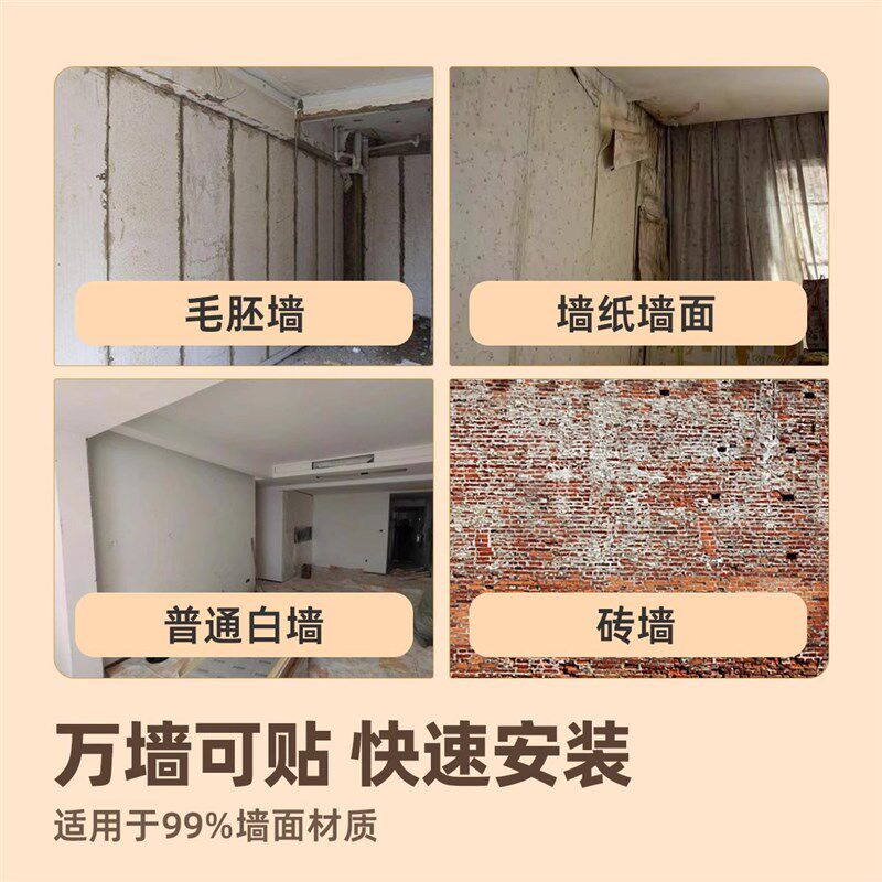 墙板护墙板碳晶板木饰面室内墙面扣板竹木纤维装饰面板金刚防撞板
