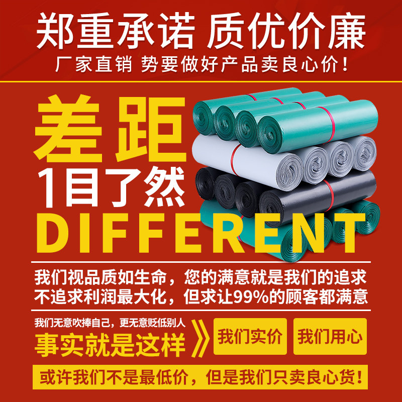 整包黑色快递袋子加厚打包袋大号包装袋中号物流袋小号自粘袋