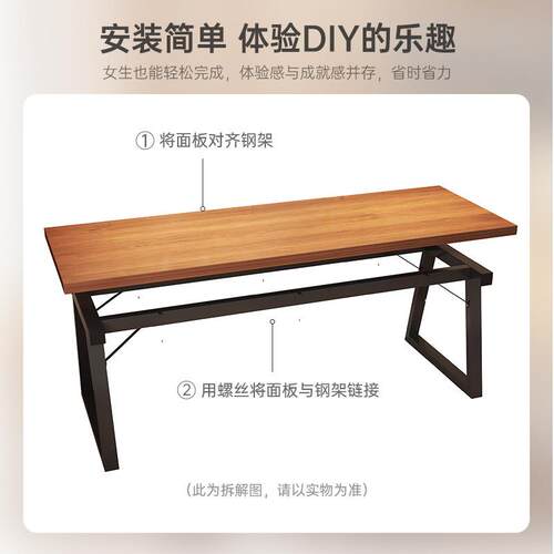 电脑桌会议桌长桌台式办公桌轻奢loft洽谈桌简易工作台双人长条桌
