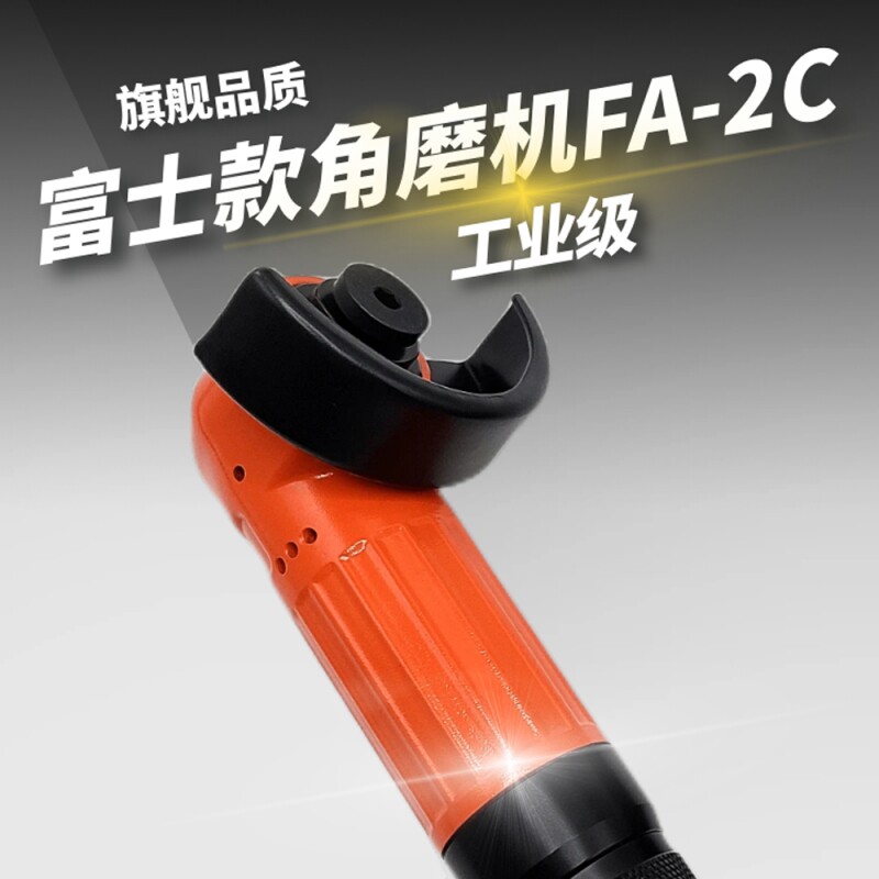 台湾富士款2寸气动角磨机气动打磨机小型角向磨光机切割机50MM4寸