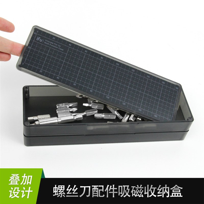 工具收纳盒螺丝刀配件收纳箱电磨机零件盒磁吸收纳可叠加工具盒图片