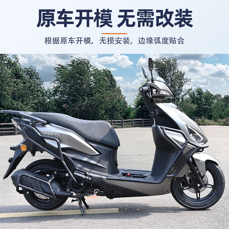 适用光阳KS125前后保险防摔护杠改装摩托车排气管防撞护杠配件