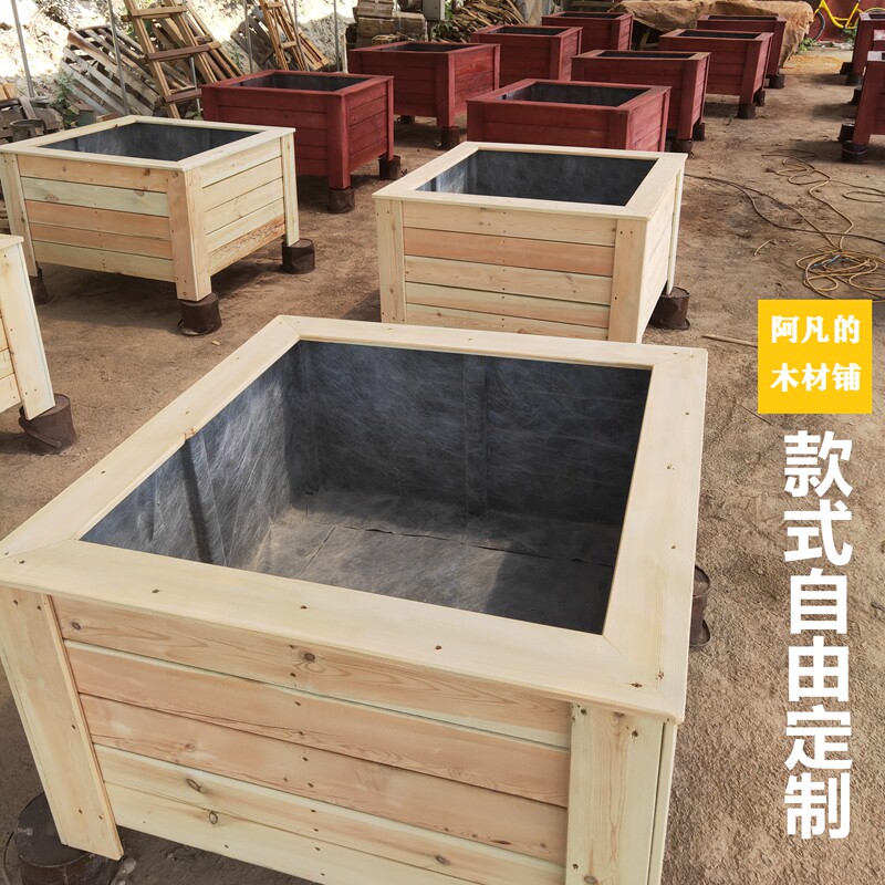 防腐木花箱户外西安定制花盆实木花园木箱庭院绿植田园花卉碳化木