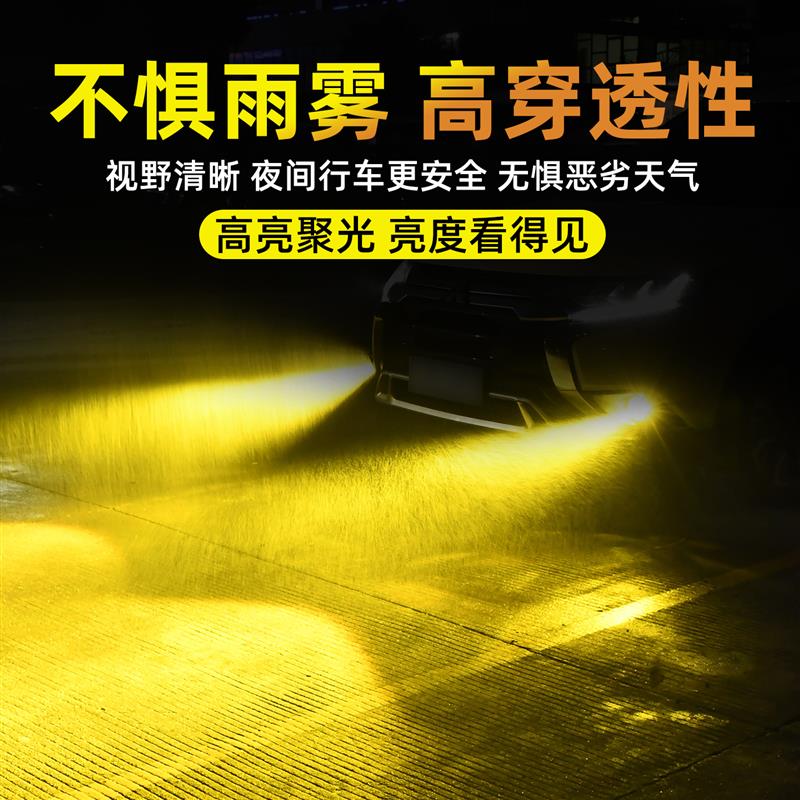 福特新全顺前雾灯改装新世代v348v362江铃福顺直射双光透镜雾灯T6