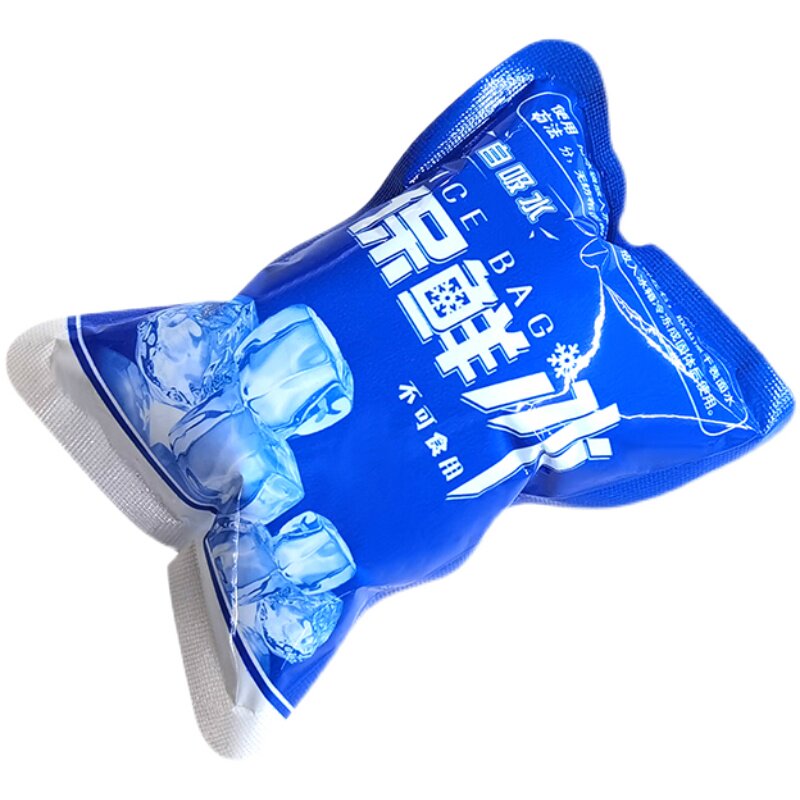 自吸水冰袋冷链保鲜快递专用食品海鲜航空冷藏免注水一次性冰袋