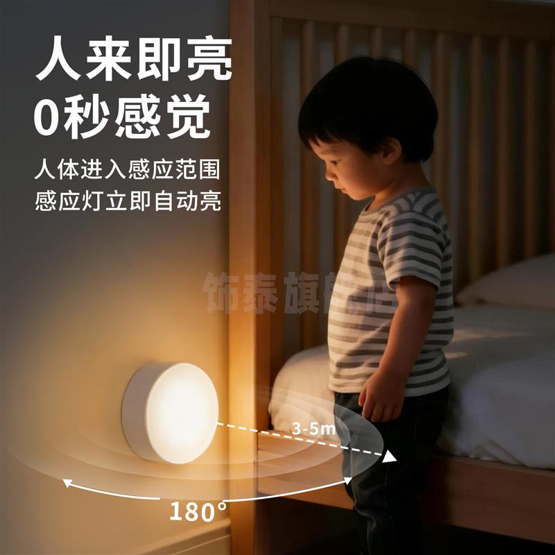 人体感应灯夜间起夜人来即亮人走即灭磁吸充电大容量声控灯小夜灯