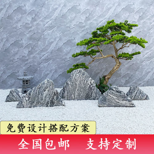 雪浪石切片组合天然假山石头造景室内枯山水大型泰山石庭院景观石