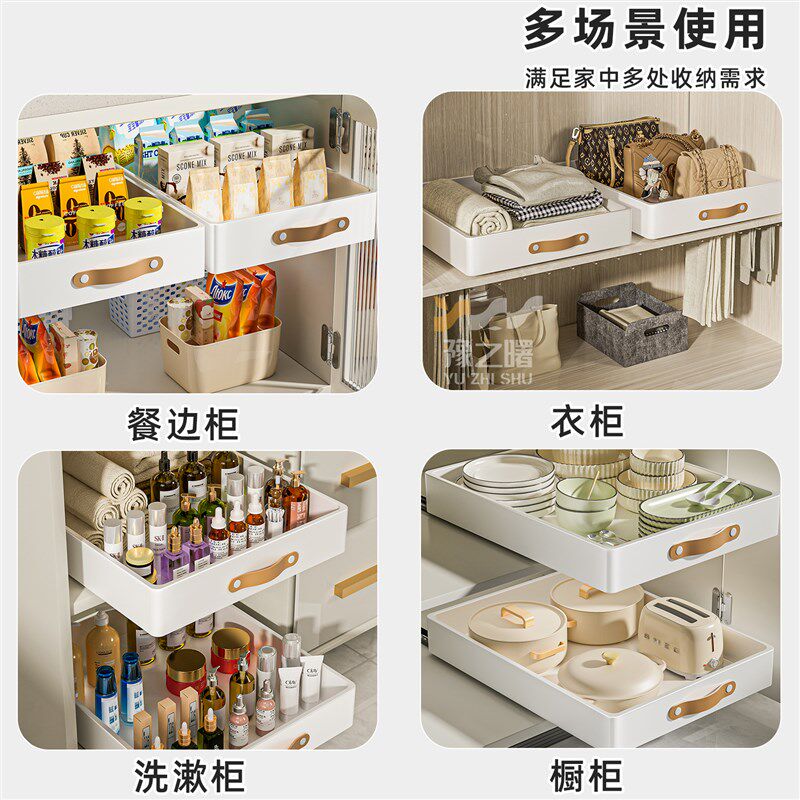 橱柜拉篮厨房下水槽柜内放调料餐具抽拉式置物架深柜抽屉式收纳盒